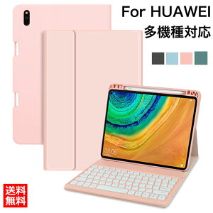 �������� HUAWEI matepad Pro 10.8 �P�[�X MatePad Pro 10.8�C���` �J�o�[ huawei matepadpro10.8 �P�[�X �L�[�{�[�h�t�� �}�O�l�b�g ������ �^�u���b�g�J�o�[ �ϏՌ� ������� �ی�P�[�X ���n �V���v�� �t�@�[