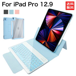 �������� 2022 �V�^ iPad Pro 12.9�C���` �L�[�{�[�h �P�[�X ipad pro 12.9 �P�[�X 2022 �y�� ���[ ������ �}�O�l�b�g �A�C�p�b�h�v�� �P�[�X �w�ʃN���A ���n �V���v�� iPad Pro 12.9 2021 ������� �l�C iPad P