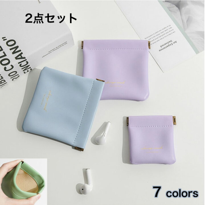 楽天市場】送料無料 一部即納 2点セット コインケース 小銭入れ  