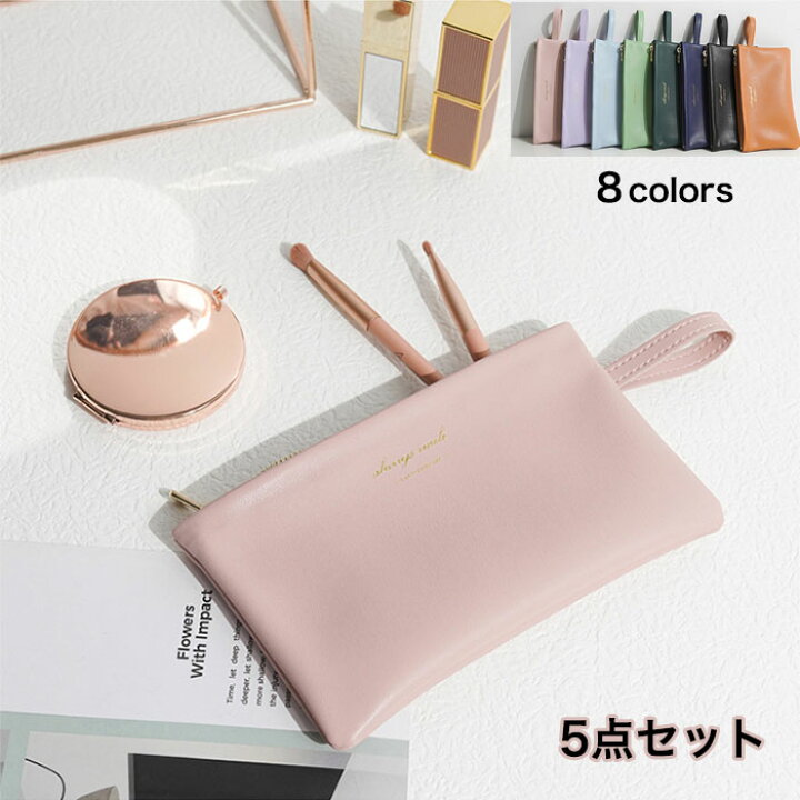 楽天市場】送料無料 5点セット かわいい マルチポーチ ポーチ 小物入れ 