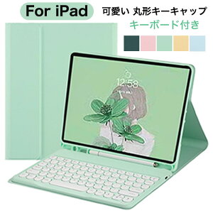  iPad 10 Jo[ L[{[h iPad 9 iPad air5 P[X L[{[h 10.9C` iPad 10.2 P[X iPad Pro 11C` L[{[htP[X ipad air3P[X iPad 9.7 Jo[ }Olbg y
