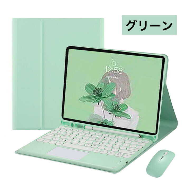 楽天市場】送料無料 3点セット iPad キーボード マウス付 丸形キー 