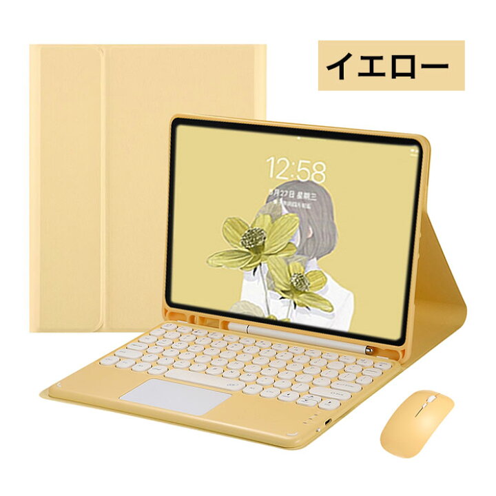 楽天市場】送料無料 3点セット iPad キーボード マウス付 丸形キー 