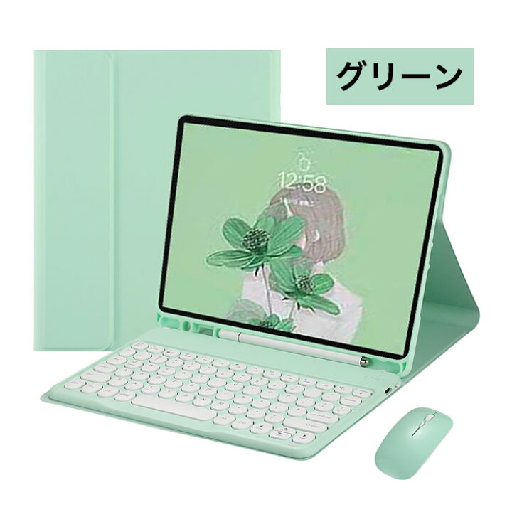 楽天市場】送料無料 3点セット iPad キーボード マウス ipad 第9世代 