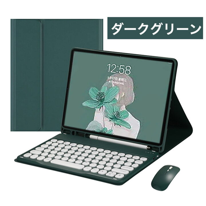 楽天市場】送料無料 3点セット iPad キーボード マウス ipad 第9世代 