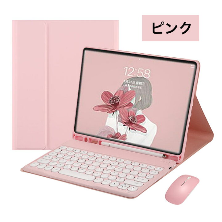楽天市場】送料無料 3点セット iPad キーボード マウス ipad 第9世代 