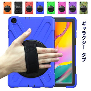  Galaxy Tab A7 P[X Galaxy Tab A 8.4 P[X Galaxy Tab A P[X galaxy ^ubg a Jo[ Galaxy Tab A 10.1 P[X Galaxy Tab S4 S5E P[X MNV[^ua7 P[X ϏՌ n[hP[X 360x]