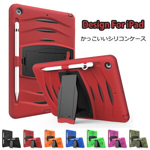 Ipadケースの通販 価格比較 価格 Com Ipadケースの通販 価格比較 価格 Com