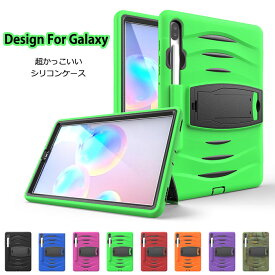 送料無料 Galaxy Tab S7 ケース Galaxy Tab S7 plus ケース Galaxy Tab S6 Lite 10.4 ケース Galaxy tab s6 ケース Galaxy Tab S6 10.5 ケース タブレットカバー ギャラクシータブS7 ケース ペン収納 耐衝撃 シリコン キズ防止 保護カバー