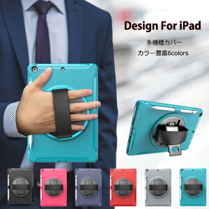 ipad 9 Jo[ ipad P[X 7 ipad 10.2 P[X ϏՌ y[ ipad 9.7 P[X ipad air3 10.5 P[X X^h ipad 10.5 P[X 킢 yz_[ apple pencil[ 360x] xgt ی