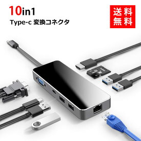 送料無料 11in1usb c ハブ 変換コネクタ type-c ハブ lan hdmi MacBook Pro マルチハブ USB Type C hub mac ハブ 変換アダプタ USB 3.0ポート SD TF カードスロットル HDMI 4K DUO USB-C Hub アップル MacBook2016 MacBook Pro ChromeBook 対応 コンパクト