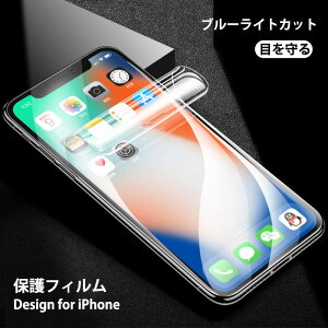  iPhone16 iPhone15plus iPhone14 Pro iPhone 14 Pro Max tB u[CgJbg SʕیV[g tیtB CA[ wh~ ߗ X}[gtH tی V[g