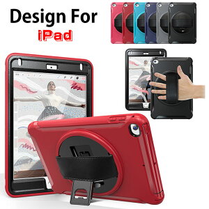 �������� ipad �P�[�X ipad 9.7 �P�[�X ipad mini �P�[�X �ϏՌ� ���킢�� �n�[�h�P�[�X ipad 9.7 �J�o�[ ipad mini5 �P�[�X 360�x ��] �~�j �n���h�z���_�[ �X�^���h �A�C�p�b�h�P�[�X �r�W�l�X �����h�~ 