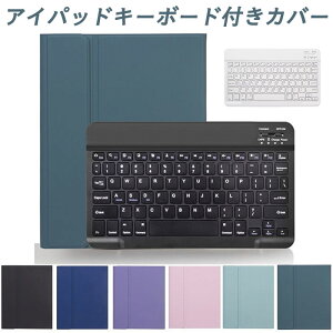   ipad 9 Jo[ 7 ipad pro 11C` P[X L[{[h iPad 9.7 10.2 10.5 L[{[htP[X yz_[ ACpbh8 ipad 10.2 L[{[h ipad 10.5 P[X Jo[ air3 10