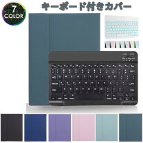 楽天市場】ipadpro11キーボード ケース ペンの通販