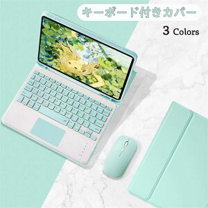   ACpbh L[{[htP[X ^b`pbh 2022 iPad air5 P[X ipad pro 11 P[X iPad 10.9 10.2 9.7 mini L[{[h yz_[ ipad P[X 8 ipad 10.2 L[{[h ipad 10.5 