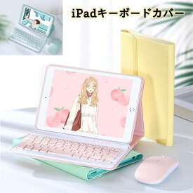楽天市場 Ipad Mini4 キーボード おすすめの通販