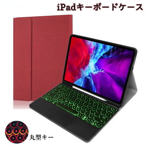 ꕔ[ 2022 V^ iPad Pro 12.9C` L[{[h P[X ipad pro 12.9 P[X 2021 y [ ^b`pbh obNCg  }Olbg ی^L[Lbv ACpbhv P[X iPad Pro 12.9 2021