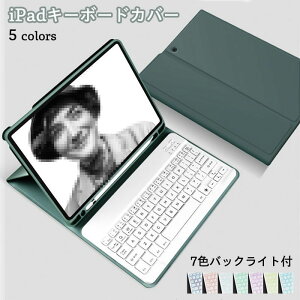 V iPad pro 11C` P[X 2022 2021 iPad air5 P[X iPad 10.9 10.2 9.7 10.5 mini5 L[{[h P[X }Olbg obNCg y[ ipad P[X 8 7 ipad 10.2 L[{[h ipad 10.5 P[