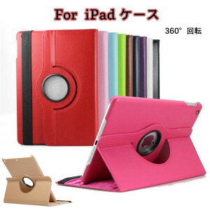  360° iPad P[X 9 8 iPad 10.2 C` iPad8 P[X ipad Jo[ ipad 10.2 P[X ACpbh8 10.2C` cu u X^h oht ACpbh8 U[P[X @