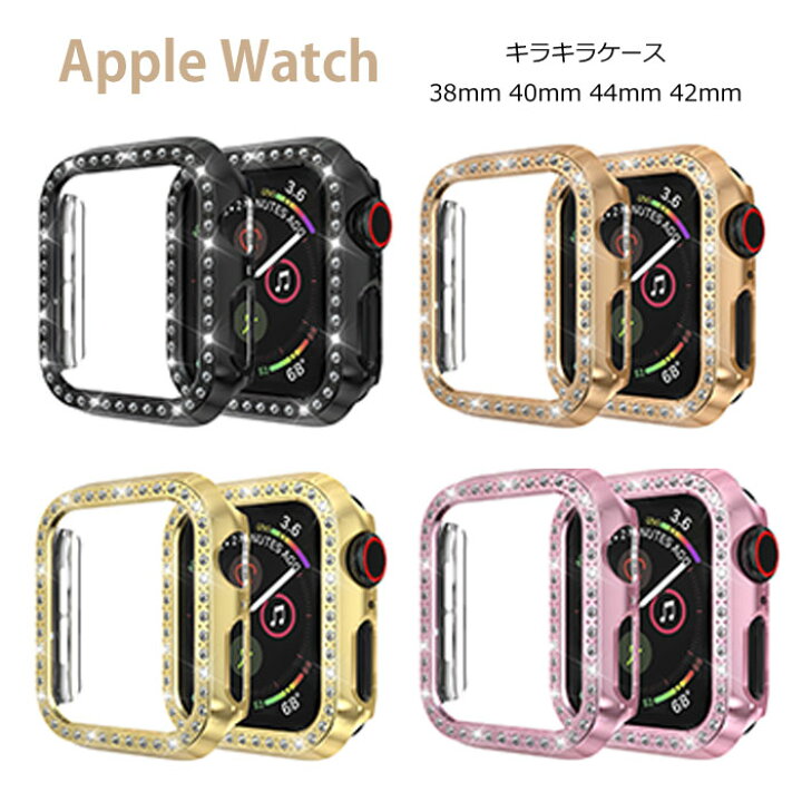 楽天市場】送料無料 Apple Watch Series se9 8 7 6 5 4 3 2 1 カバー  