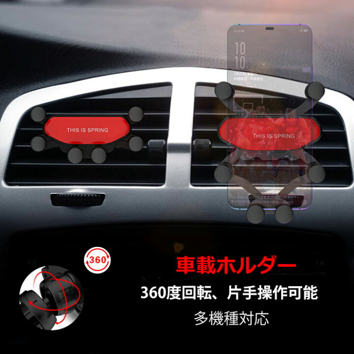 楽天市場 スマホホルダー 車 車載スマホホルダー クリップ 車載 Iphone Galaxy クリップ 落ちない スマホホルダー 車載スタンド おすすめ 車載用 スマートフォン アクセサリー エアコン吹き出し口 片手操作 360度回転可能 落ちにくい Lucky House Ye