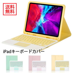  ^b`pbht  ACpbh L[{[htP[X iPad iPad pro11 Jo[ iPad 10.2 P[X ipad 8 Jo[ L[{[h 7 iPad air3 pro 10.5 P[X ipad 9.7 Jo[ iPad 10.2 10.5