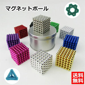 磁石 立体パズル 知育玩具の人気商品 通販 価格比較 価格 Com
