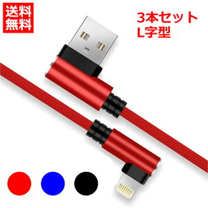  iphone [d P[u L 3{Zbg gїp CgjOP[u iphone P[u fh~ L }[d iphone [d l P[u ACtH USB P[u [d [dR[h 104cm iPhone X