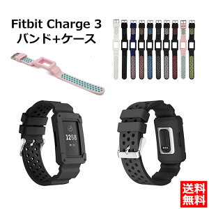 fitbit charge 3 oh Jo[ ̌^ Fitbit charge 3 oh Fitbit charge3 xg fitbit charge 3 P[X fB[X Y VR \tgoh X|[c  tBbgrbg `