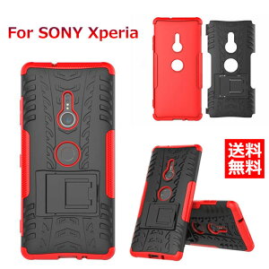 �������� SONY Xperia 10 �P�[�X Xperia XZ3 �P�[�X docomo SO-01L au SOV39 �P�[�X Xperia1 �P�[�X s0-03l�P�[�X Xperia 10 Plus �J�o�[ �ϏՌ� �^�t�Ŋ�� 2�d�\�� TPU�f�� �n�[�h�P�[�X ������� �X�^���h�@�\ PC �G