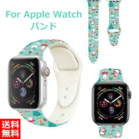 楽天市場 Apple Watch バンド おしゃれ テイスト 腕時計 キャラクター の通販