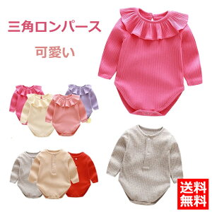 赤ちゃん ボディスーツ 春 カバーオールの人気商品 通販 価格比較 価格 Com 赤ちゃん ボディスーツ 春 カバーオールの人気商品 通販 価格比較 価格 Com