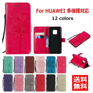 �������� HUAWEI P40 lite 5g �P�[�X HUAWEI p30 lite �P�[�X p30 p30pro HUAWEI P40 Pro �P�[�X HUAWEI P40 �P�[�X HUAWEI mate40 mate30 mate30lite mate30pro �P�[�X �蒠�^ ������� ���U�[ �ϏՌ� �h���h�o ��t�ȒP �ϋv�� 