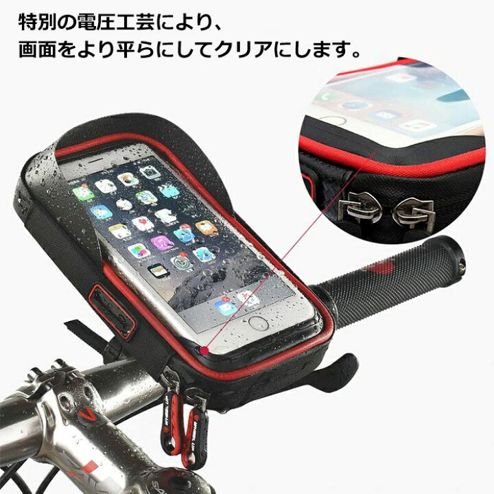 楽天市場】自転車 スマホ ホルダー 携帯ホルダー バイク スマホ 