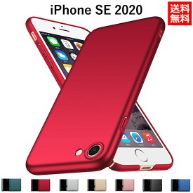 楽天市場 Iphone Se2 極薄 ケースの通販