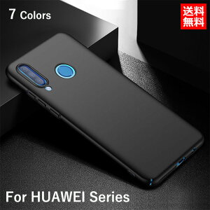 �������� huawei p40 lite e �P�[�X huawei p40 huawei p40 pro huawei p30 �P�[�X huawei p30 lite �P�[�X huawei p30 pro �P�[�X huawei mate30 mate30pro nova4 huawei mate 20 pro �P�[�X huawei mate 20 lite �P�[�X ���^ �y�� �ϏՌ� �n