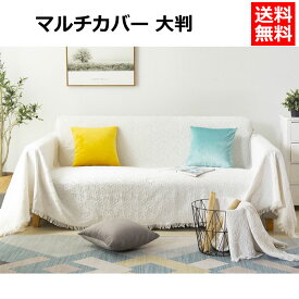 楽天市場 ソファーカバー 手作り 生地 カバーサイズ ソファ イス 1人掛け用 インテリア 寝具 収納 の通販