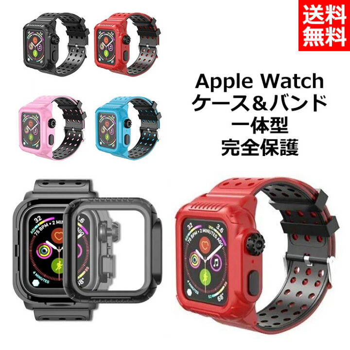楽天市場】送料無料 お得3点セット Apple watch フィルム バンド  