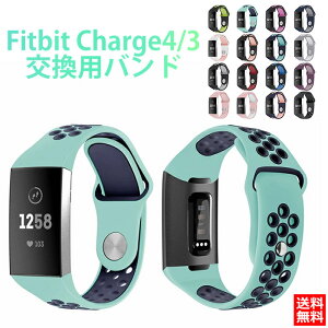 �������� �t�B�b�g�r�b�g �`���[�W4 �����x���g fitbit charge4 �o���h fitbit charge 4 �x���g �t�B�b�g�r�b�g fitbit charge4 �`���[�W4 fitbit charge 3 �o���h fitbit charge3 ���� �o���h ���f�B�[�X �����Y ��