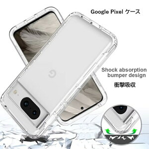  Google Pixel X}zP[X Pixel 9 Pixel 9a Pixel 9 Pro Pixel 9 Pro XL Pixel 8a Pixel 8Pro@O[OsNZ@ ϏՌ n[h TPU PC 360°ی