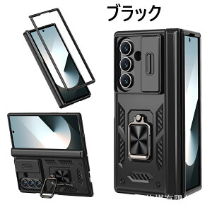 Samsung Z Fold7 �ɓK���Ă���A���ɃV���[�v�ȃA�[�}�[�܂肽���ݎ��d�b�P�[�X FLIP7 �X�v�����O�q���W�����O�u���P�b�g�ی�J�o�[�ł�