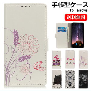  arrows 5G P[X f-51a arrows Be4 P[X docomo f-41a arrows U P[X softbank arrows RX P[X arrows 5G P[X Jo[ 蒠^  ^ i PUU[ h ho }Olbg tȒP ϋv 