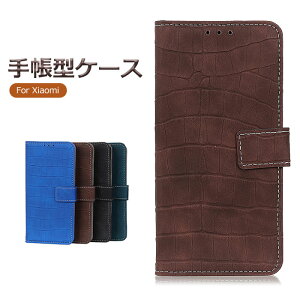 �������� Redmi Note 10 Je �P�[�X �蒠 Mi 10 Lite 5G XIG01 �P�[�X Mi Note 10 Lite �P�[�X Mi 10 Lite 5G �P�[�X �蒠�^ ������� ���i�� �ϏՌ� �h�� �h�o �J�[�h���[ �D���� �X�^���h�@�\ �y �}�O�l�b�g ����