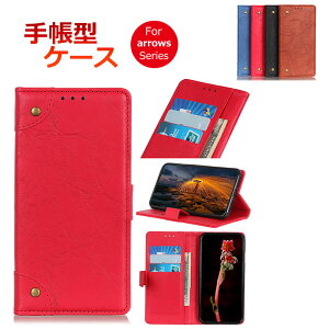  arrows 5G P[X f-51a arrows Be4 P[X docomo f-41a arrows U P[X softbank arrows RX P[X arrows 5G P[X Jo[ 蒠^  ^ i PUU[ h ho }Olbg tȒP ϋv 