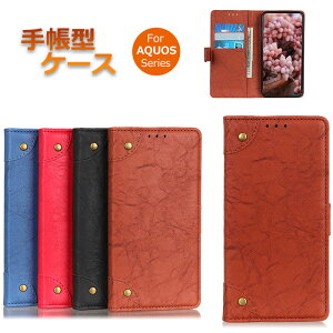  AQUOS Sense 7P[X SHG02 AQUOS R5G P[X SHG01 SH-51A AQUOS sense3 basic P[X SHV48 AQUOS zero2 Jo[ 蒠^ AQUOS sense3 plus 蒠^P[X  i ϏՌ h ho J[h[ X^h }