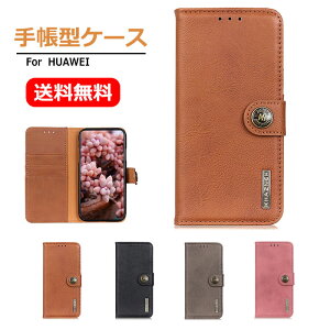 �������� HUAWEI mate 30 �P�[�X HUAWEI mate 30 pro �P�[�X HUAWEI mate40 �P�[�X HUAWEI mate40pro �P�[�X HUAWEI P40 �P�[�X HUAWEI P40 lite �P�[�X HUAWEI P40 pro 5g �P�[�X �蒠�^ ������� ���i�� ���U�[ �ϏՌ� �h�� �h