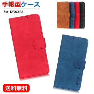  KYOCERA Z basio4 KYV47 P[X DIGNO BX P[X CoC 񂽂X}z2 a001kc P[X basio4 P[X 蒠^  i U[ ϏՌ h ho }Olbg J[h[ X^