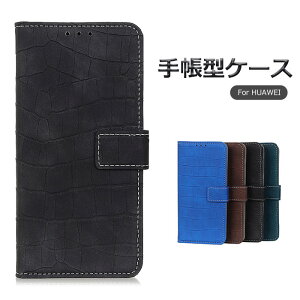 �������� HUAWEI mate 30 �P�[�X HUAWEI mate 30 pro �P�[�X HUAWEI mate40 �P�[�X HUAWEI mate40pro �P�[�X HUAWEI P40 �P�[�X HUAWEI P40 lite �P�[�X HUAWEI P40 pro 5g �P�[�X �蒠�^ ������� ���i�� �ϏՌ� �h�� �h�o �}�O