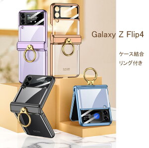 ܂肽݁@X}zP[X@ samsung Galaxy ZFlip4 P[X Jo[@܂